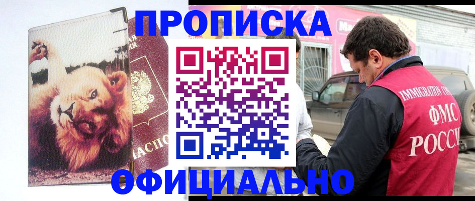 регистрация для дет. сада в Козловке